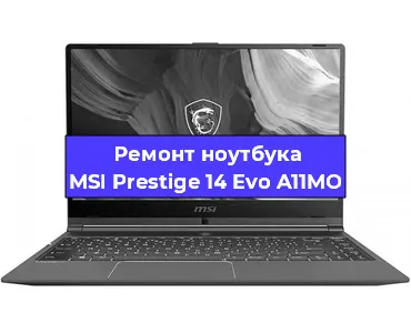 Замена кулера на ноутбуке MSI Prestige 14 Evo A11MO в Белгороде
